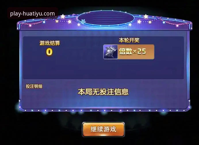 华体育娱乐平台使用教程：从下载到实战操作全指南