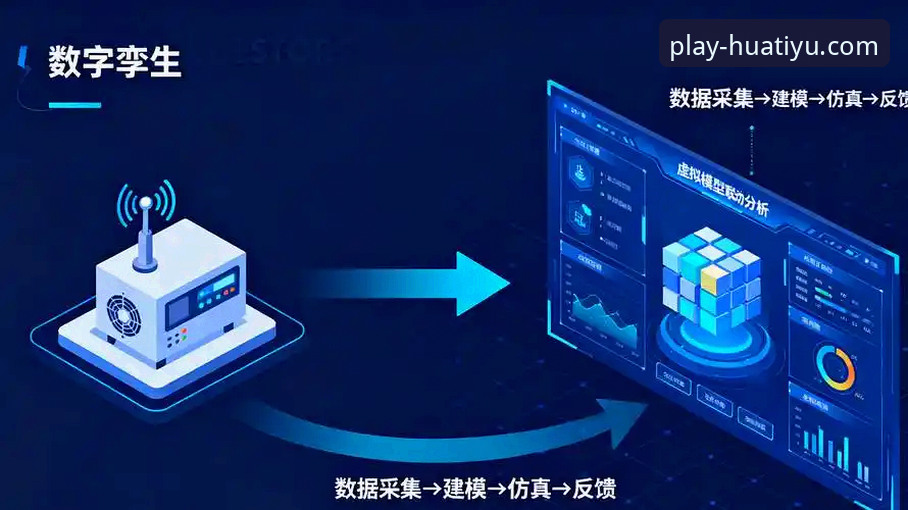 华体育平台如何实现多端无缝体验？从下载功能看创新突破